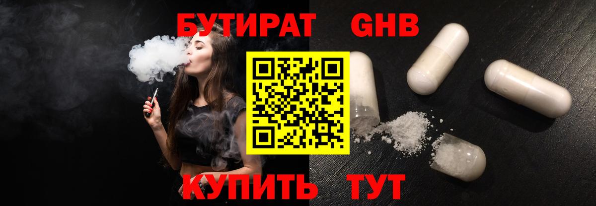 Мефедрон Кувандык