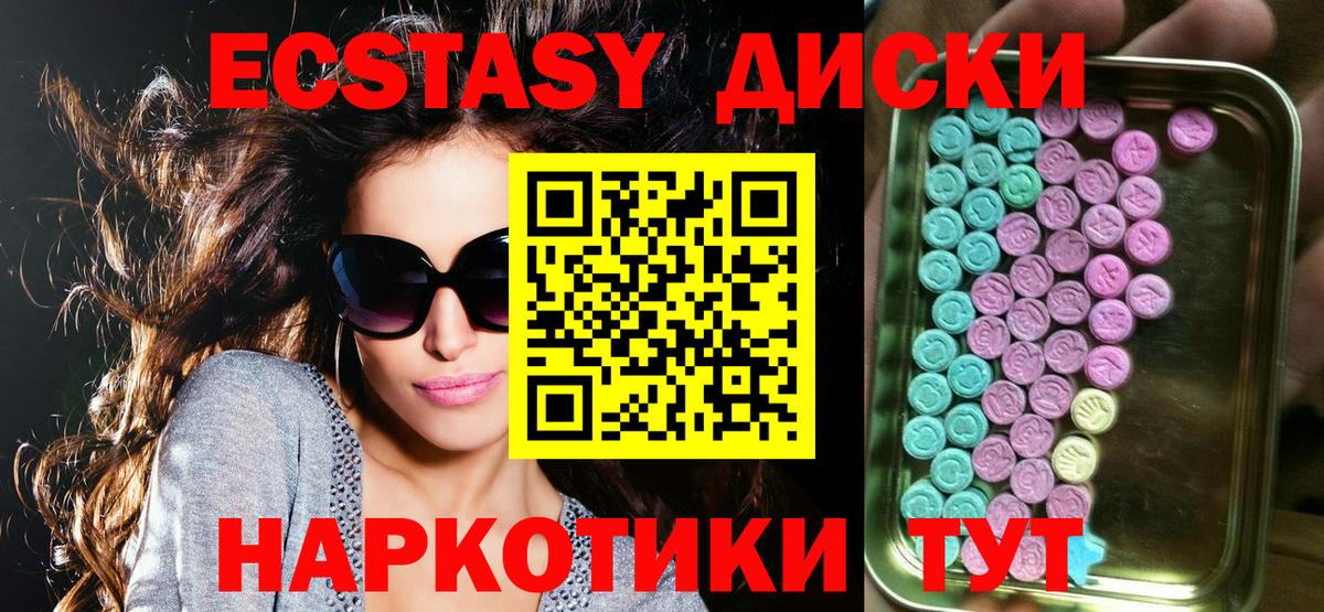 ОМГ ОМГ как зайти  Вход с VPN  Кувандык  Экстази Cube  ЭКСТАЗИ 