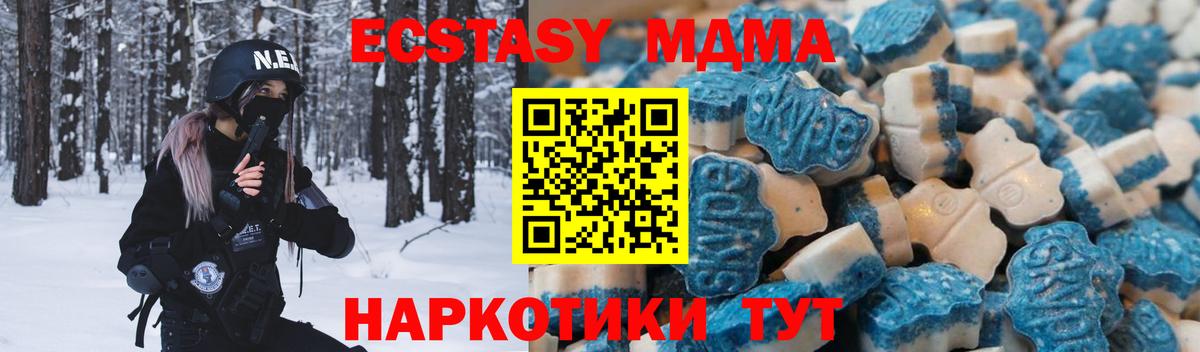 Экстази диски Кувандык