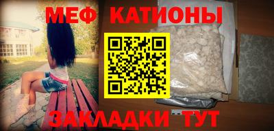 меф VHQ Коммунар