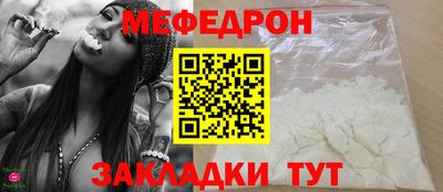 герыч Комсомольск-на-Амуре