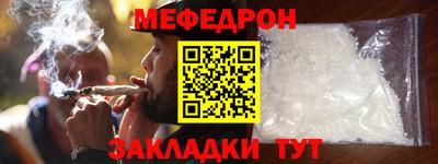 герыч Комсомольск-на-Амуре