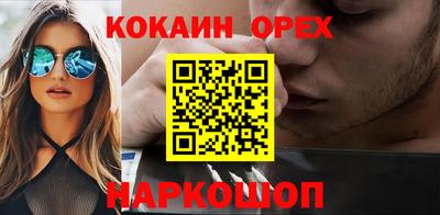 герыч Комсомольск-на-Амуре
