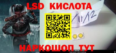 герыч Комсомольск-на-Амуре