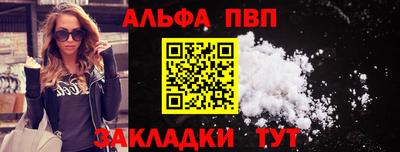 меф VHQ Коммунар
