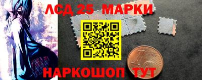 герыч Комсомольск-на-Амуре