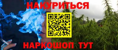 герыч Комсомольск-на-Амуре