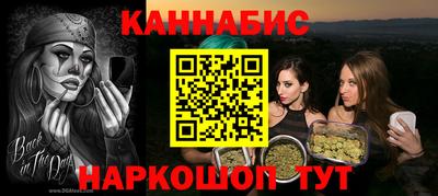 герыч Комсомольск-на-Амуре