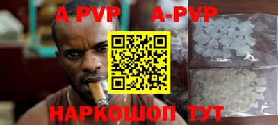 меф VHQ Коммунар