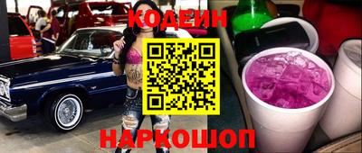 герыч Комсомольск-на-Амуре