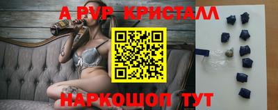 меф VHQ Коммунар