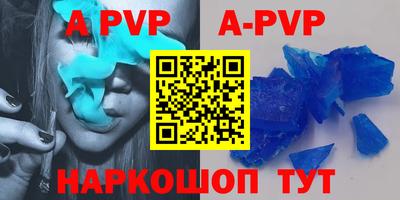 меф VHQ Коммунар