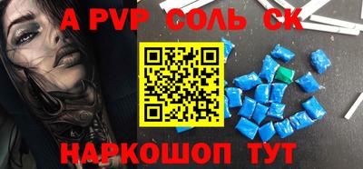 герыч Комсомольск-на-Амуре