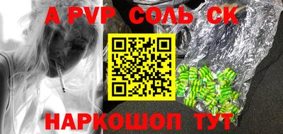 герыч Комсомольск-на-Амуре