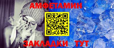меф VHQ Коммунар