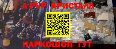 меф VHQ Коммунар
