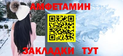 герыч Комсомольск-на-Амуре