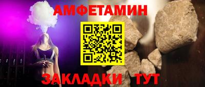 герыч Комсомольск-на-Амуре