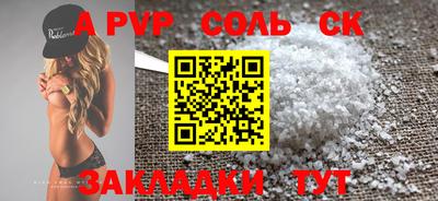 меф VHQ Коммунар