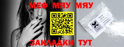 меф VHQ Коммунар