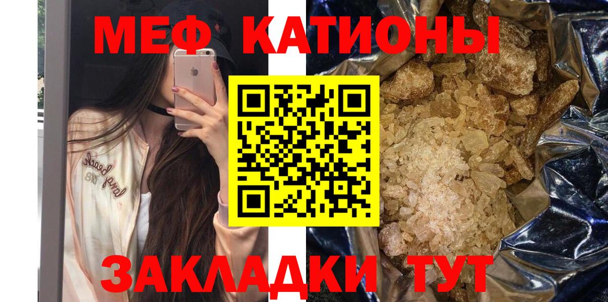 Мефедрон  Кувандык