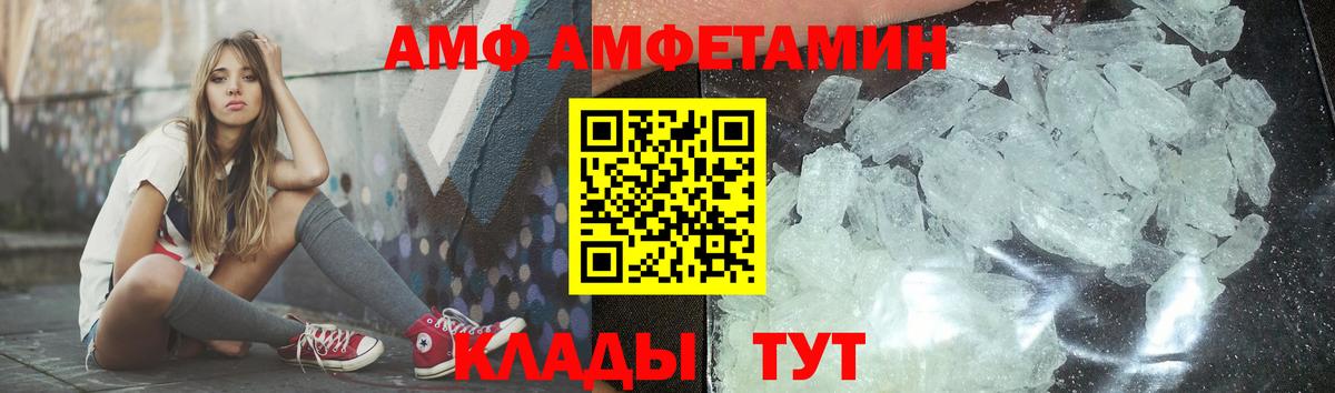 Кувандык  Метамфетамин витя  Метамфетамин витя  Вход с VPN 
