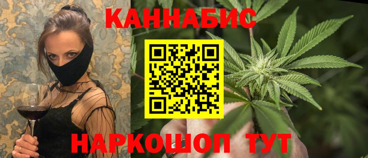 МАРИХУАНА MAZAR Кувандык